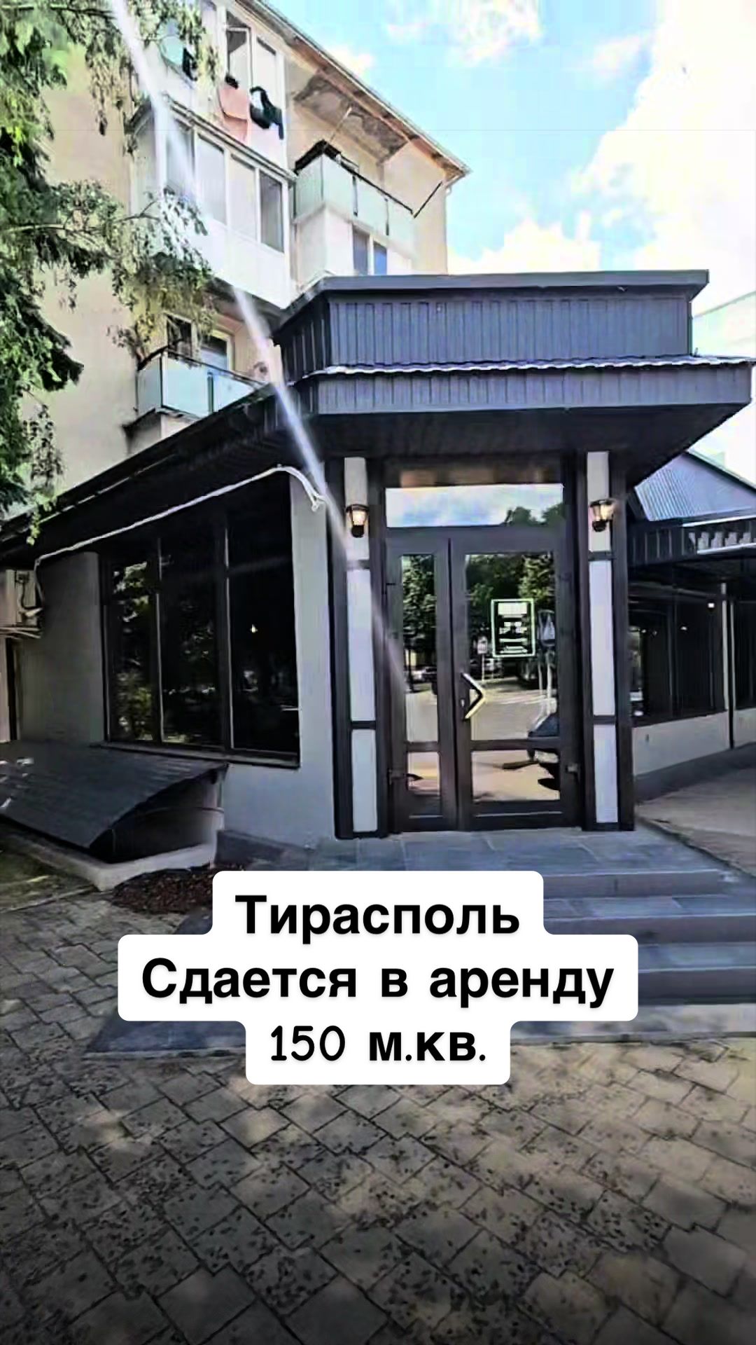 @Александра 🇲🇩 Недвижимость
