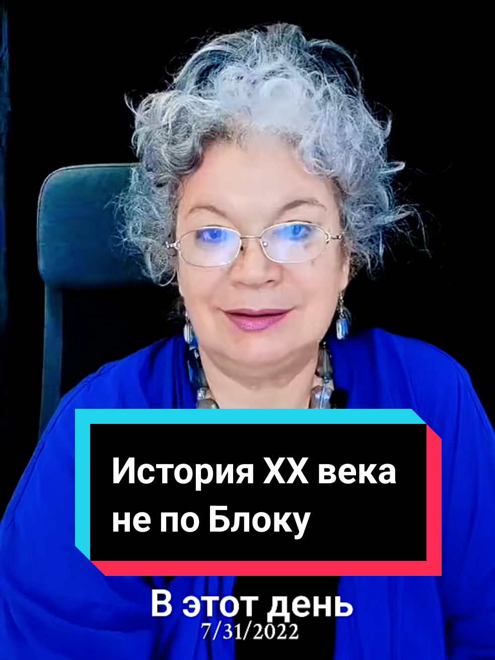 @Кируля Аскалонская
