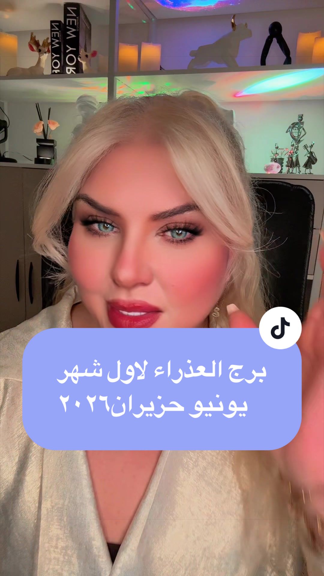 @الملكةرولا