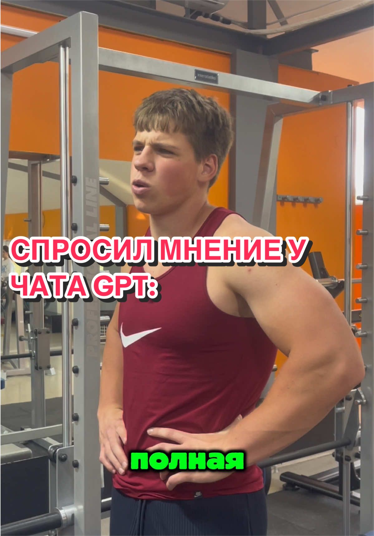 @ИЛЮХА ЖЕЛЕЗО 🏋️