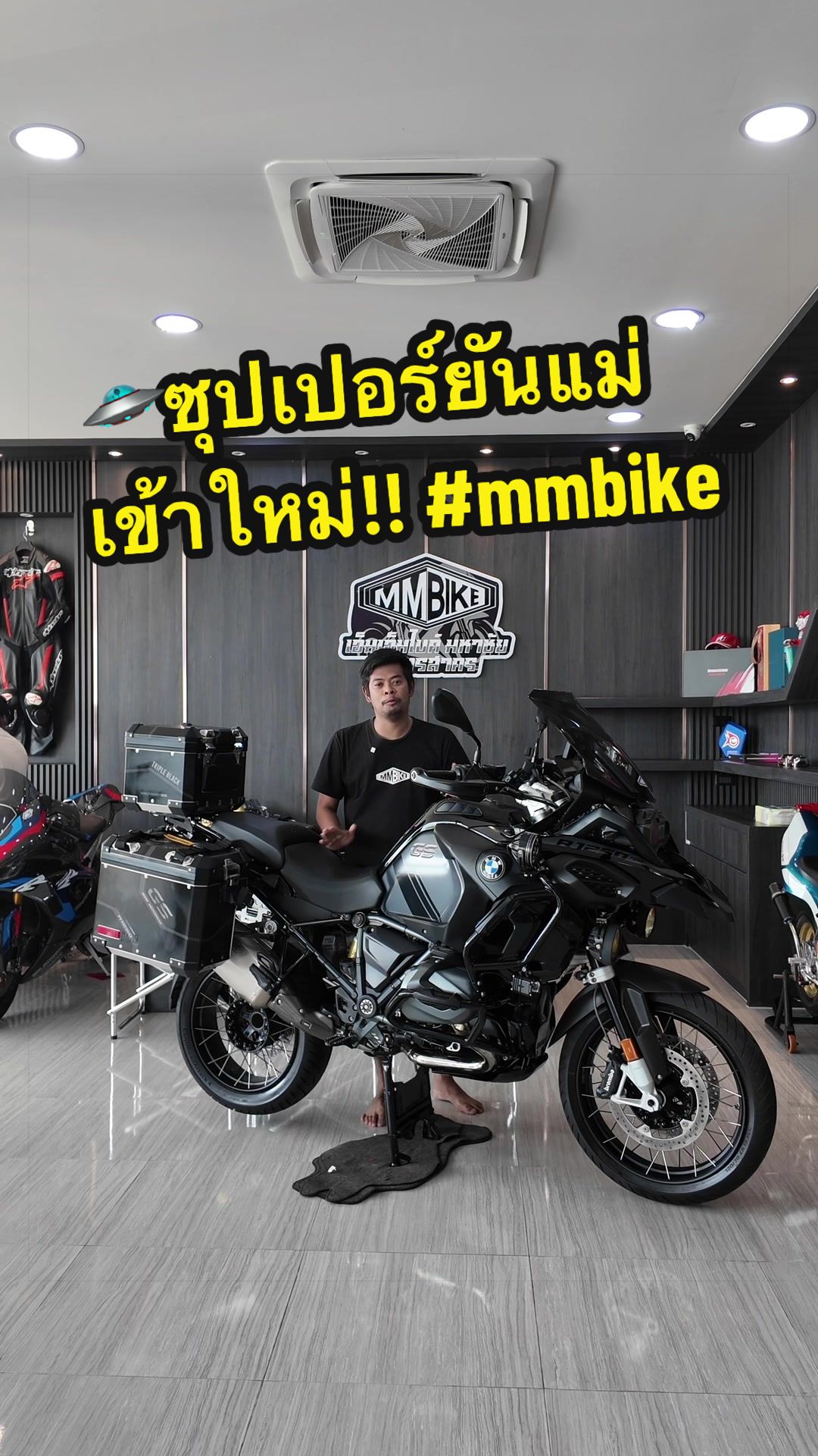 @MMBIKE ซื้อขายรถบิ๊กไบค์