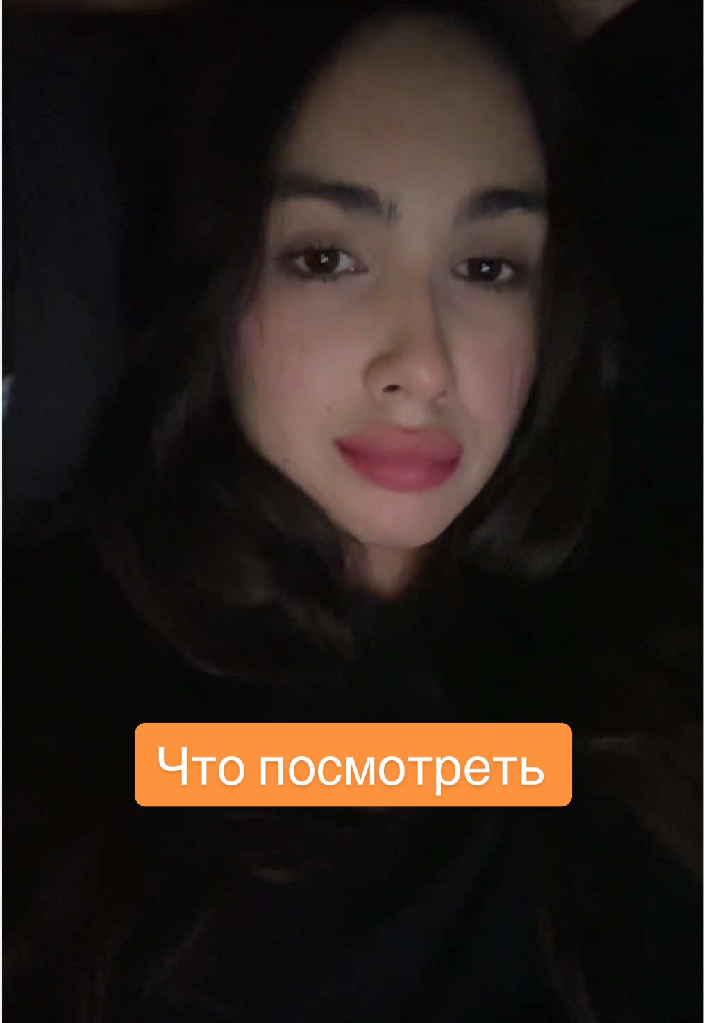 @Кинопоиск 🧡