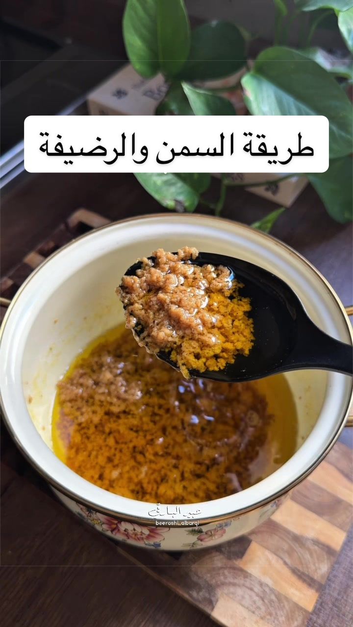 @Abeer Albarqi | عبير البارقي
