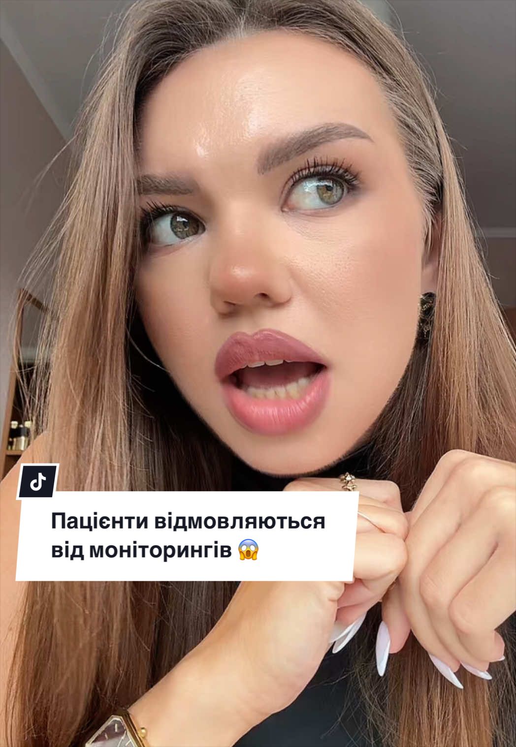 @Ендокринолог Вінниця🌸