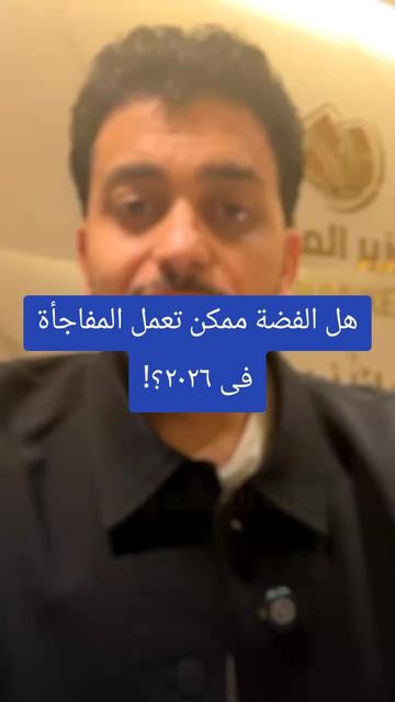 @✨️الوزير المالى✨️