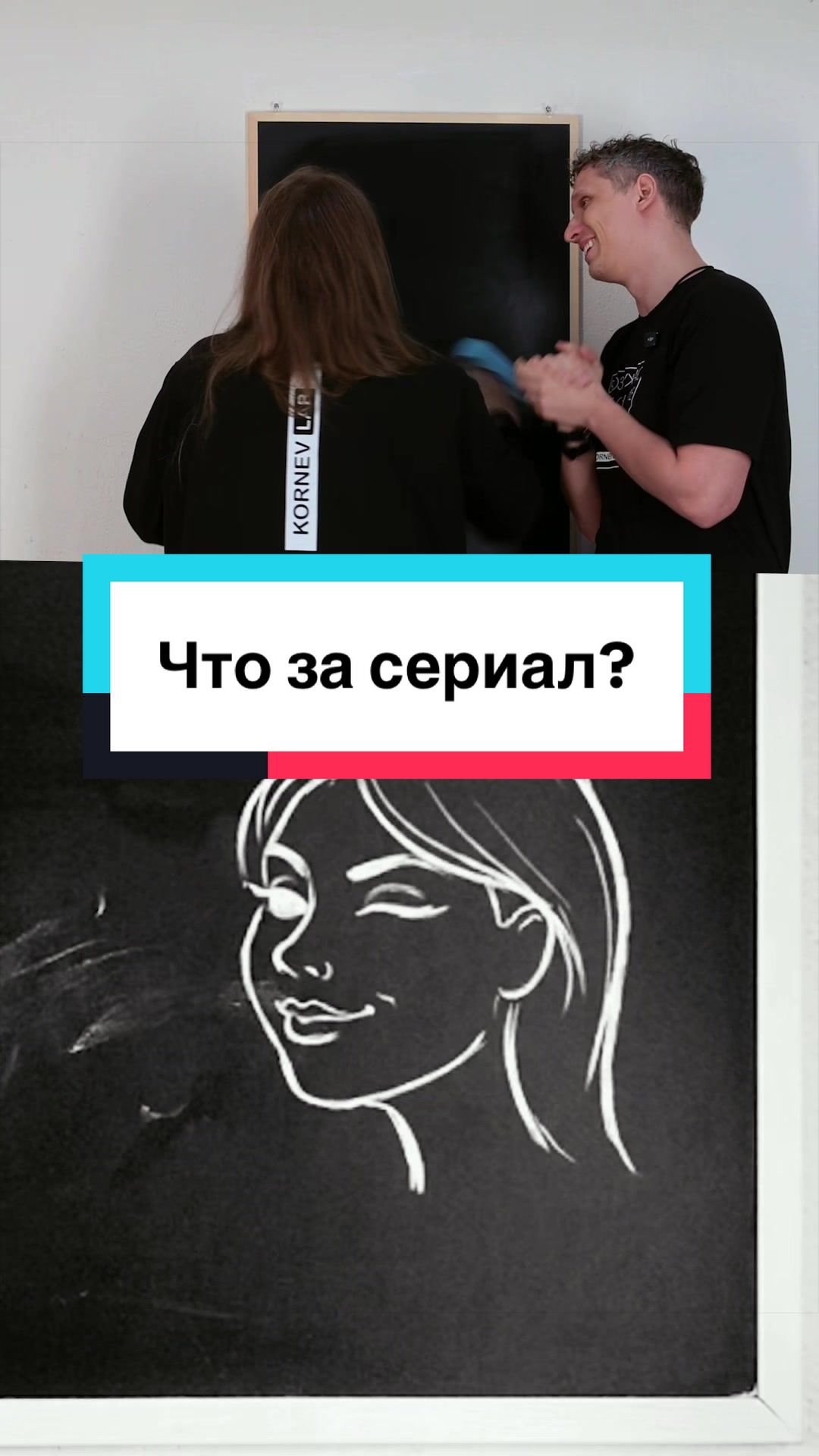 @KornevSHOW
