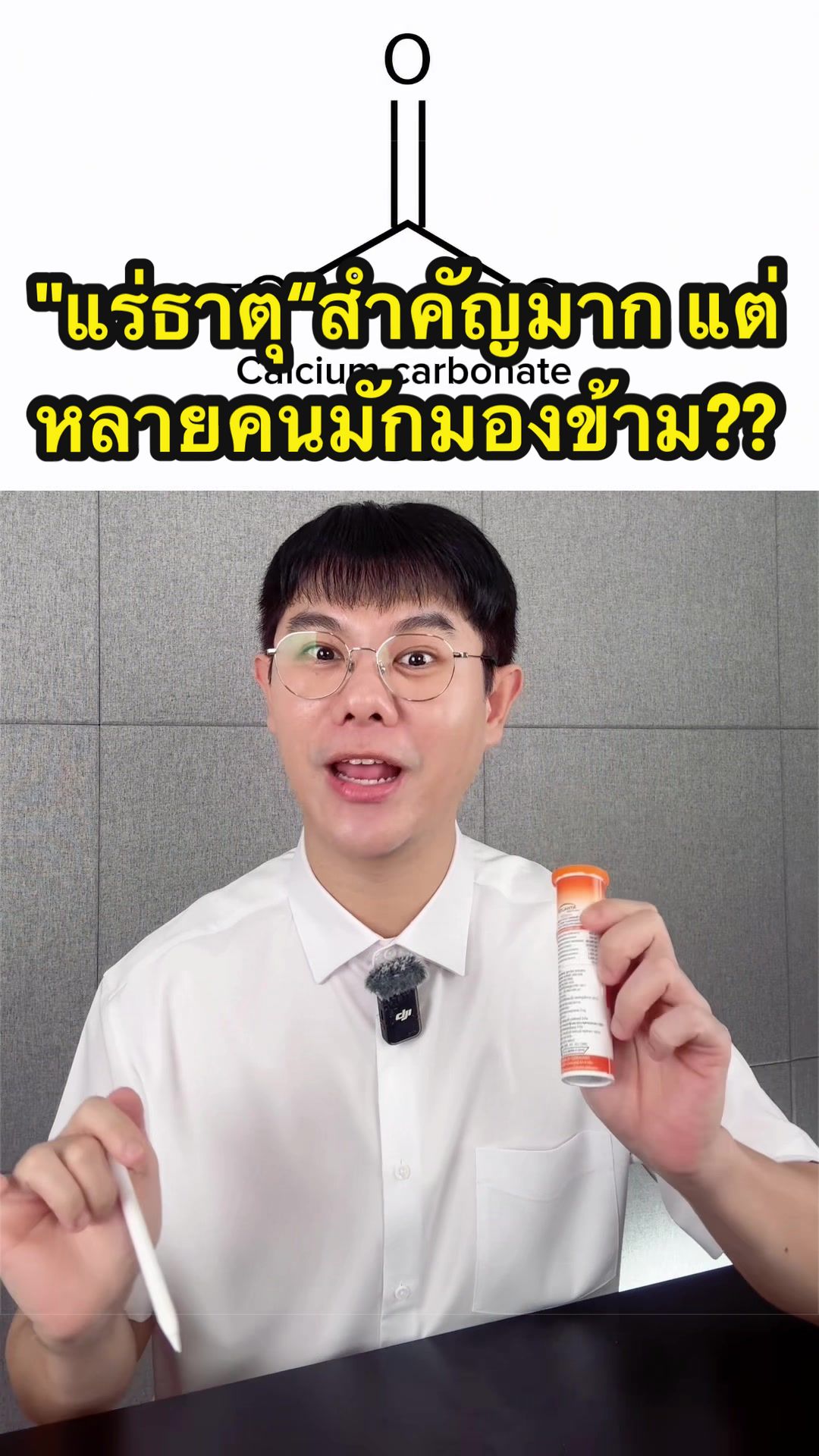 @พี่ดิวดุจ สุขภาพสวย