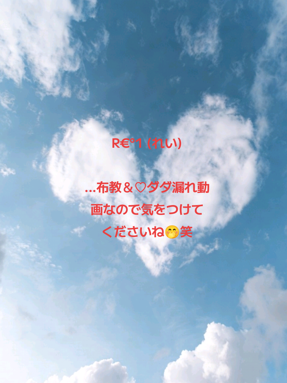 @Н∀ᒪ♥︎.*