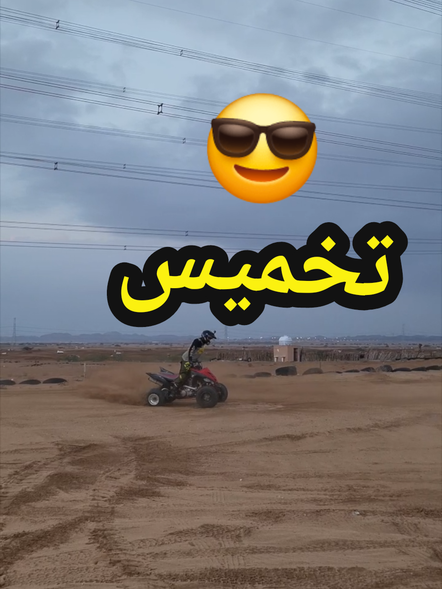 @Hattan Kutbi - Motovlog