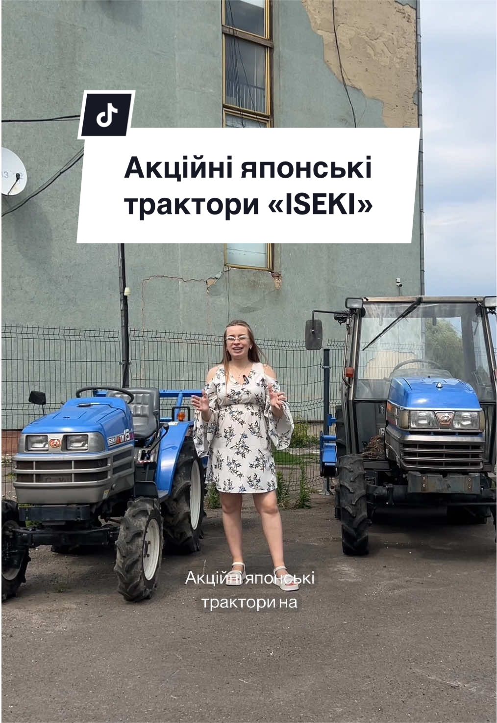 @VRM-Техніка