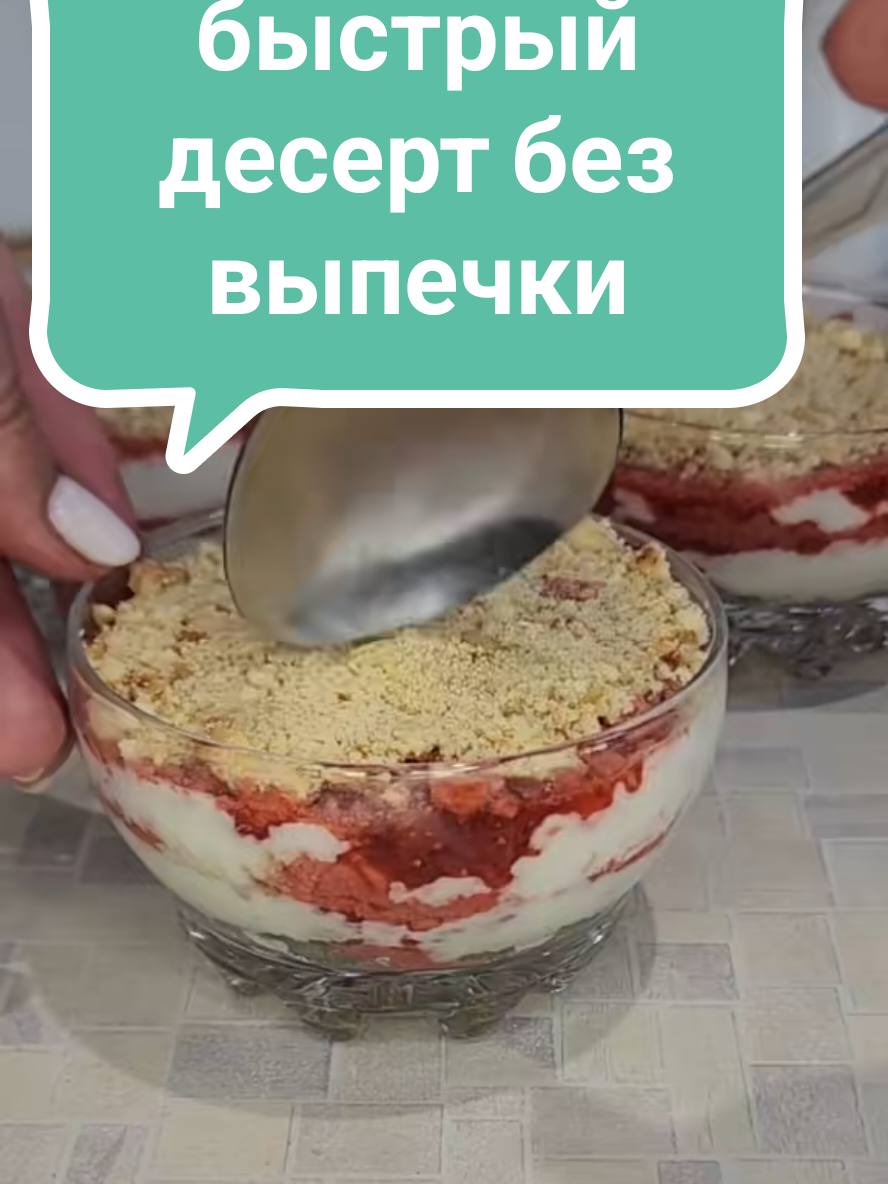 @Без фартука
