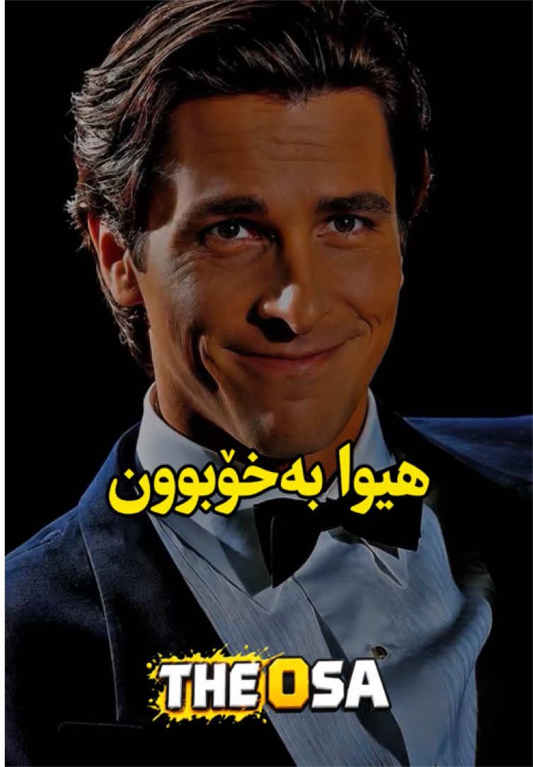 @The OSA / عوسە 🐐