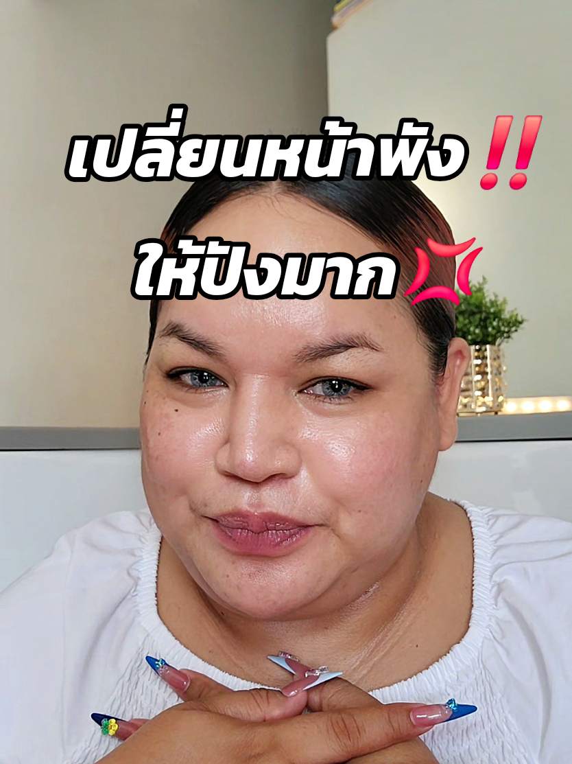 @น้ำฟ้า🕊