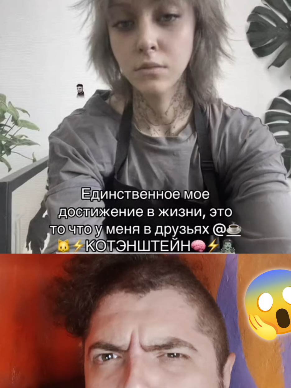 @☕🐱⚡️ КОТЭН ШТЕЙН 🧠⚡️🧟♂️