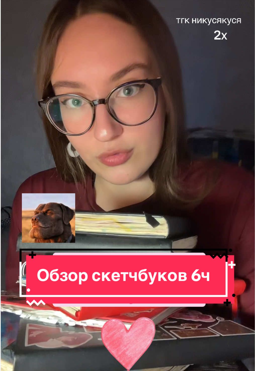 @Николетта