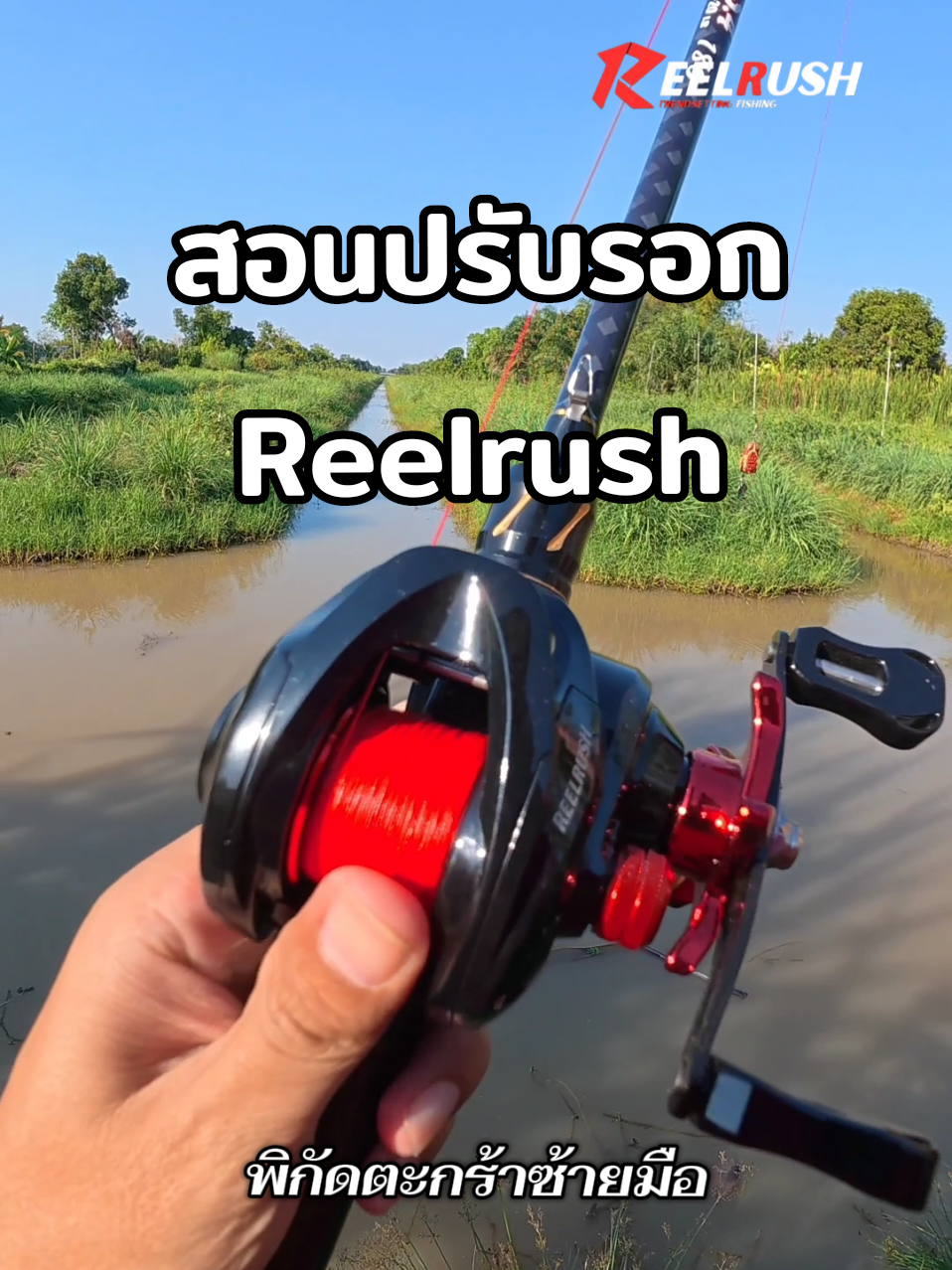 @กาเล็บโป้