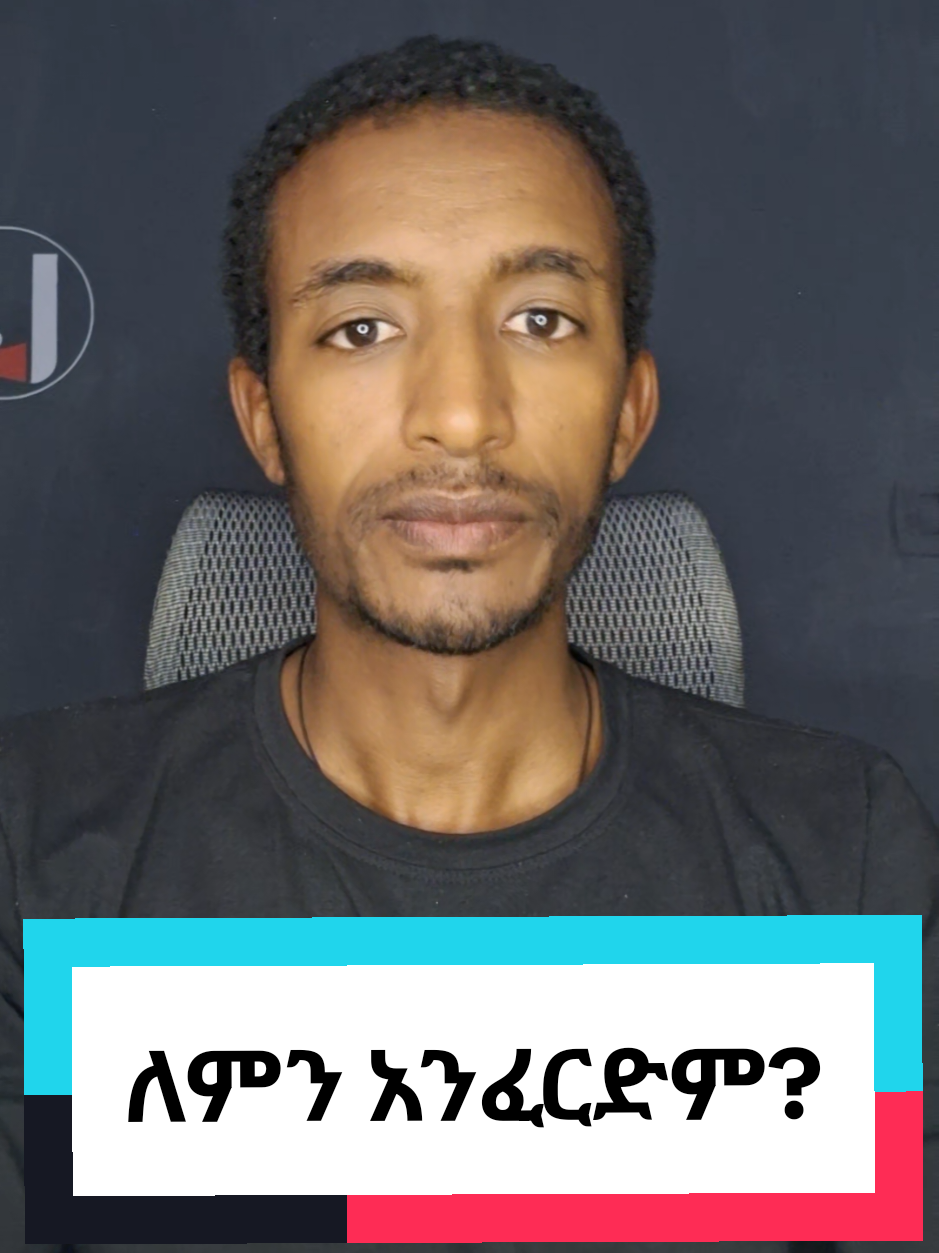 @ሀ ሚዲያ | Ha Media
