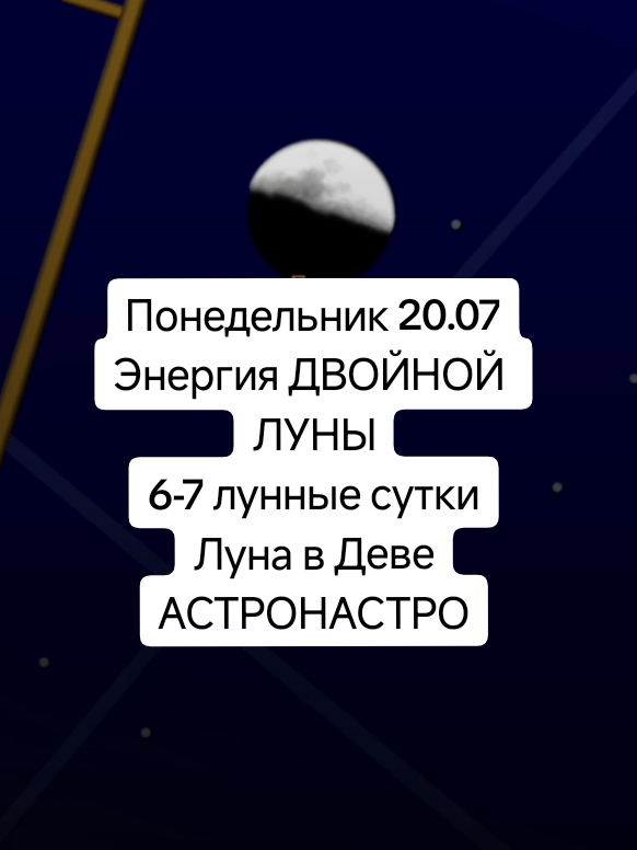 @Theia - Астро Таро Нумерология