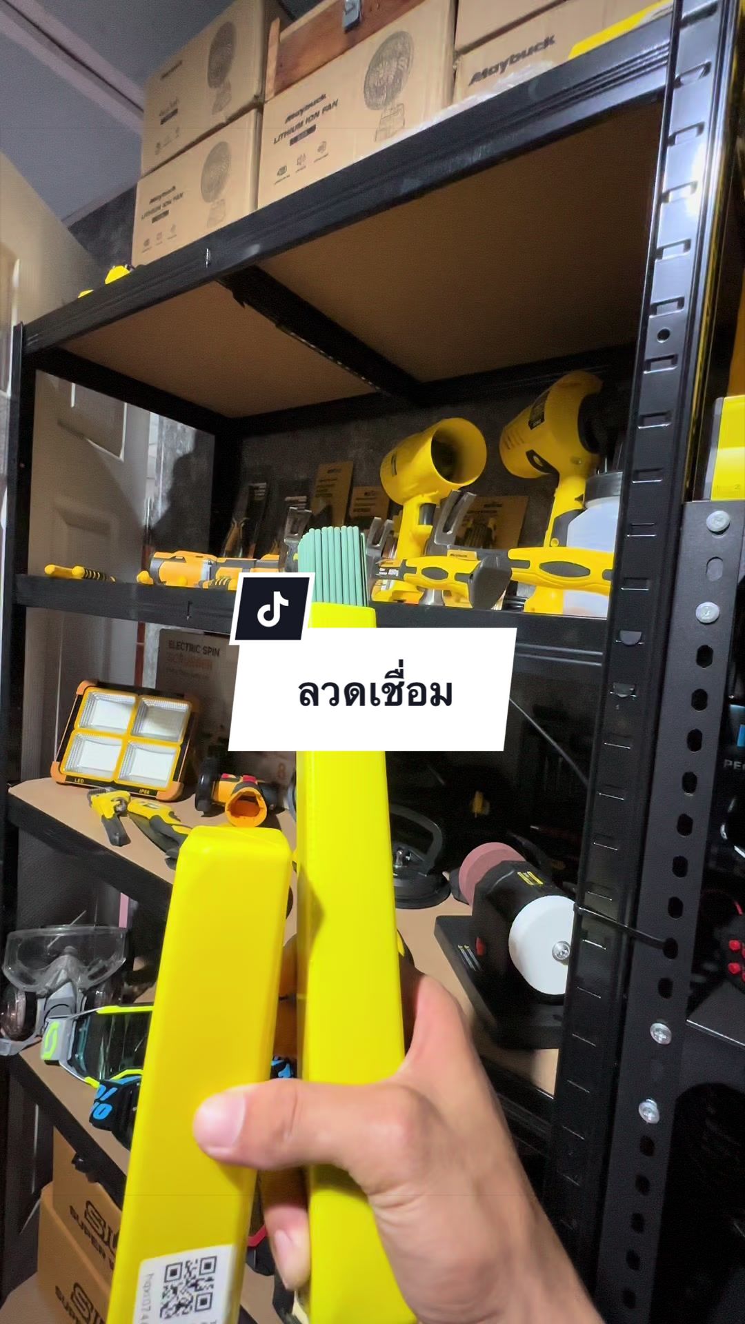 @อาเฮียหลี อาหลีเฮีย
