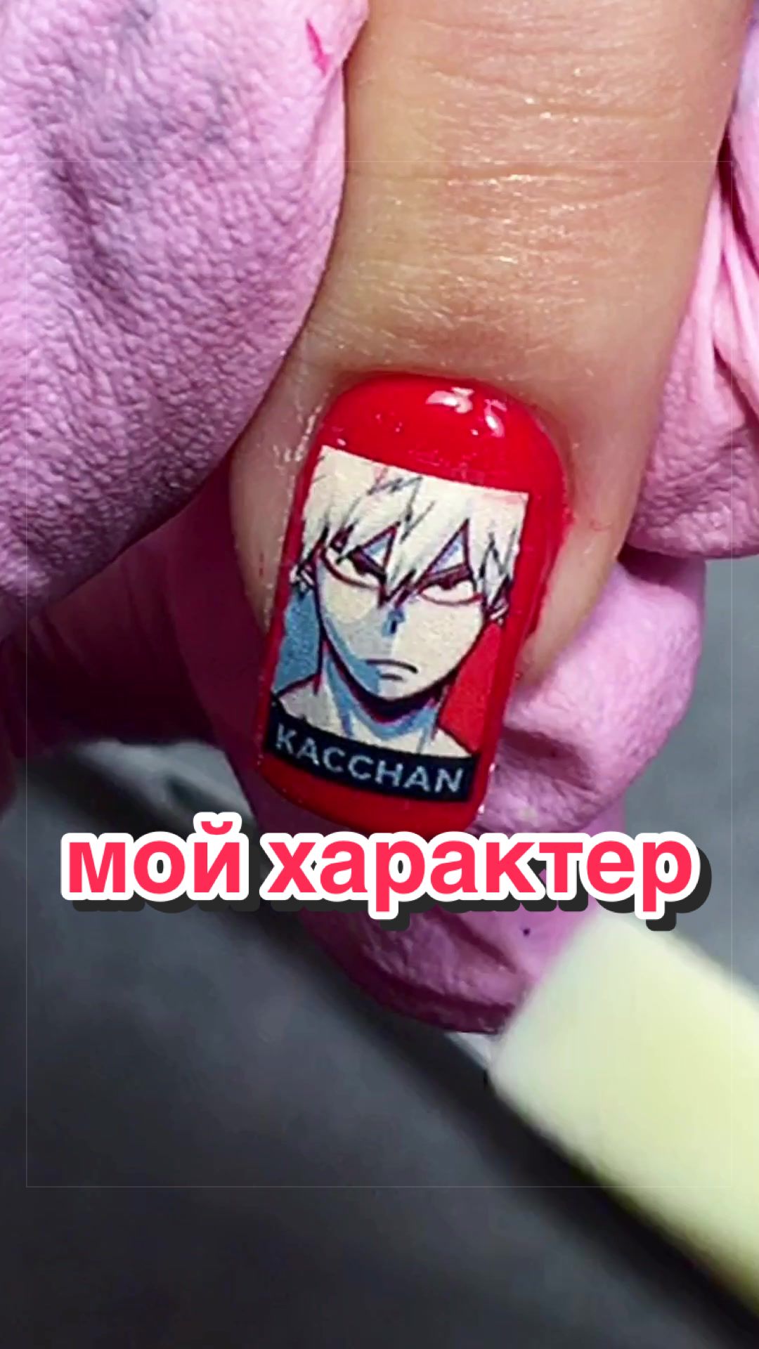 @Катерина Альменова