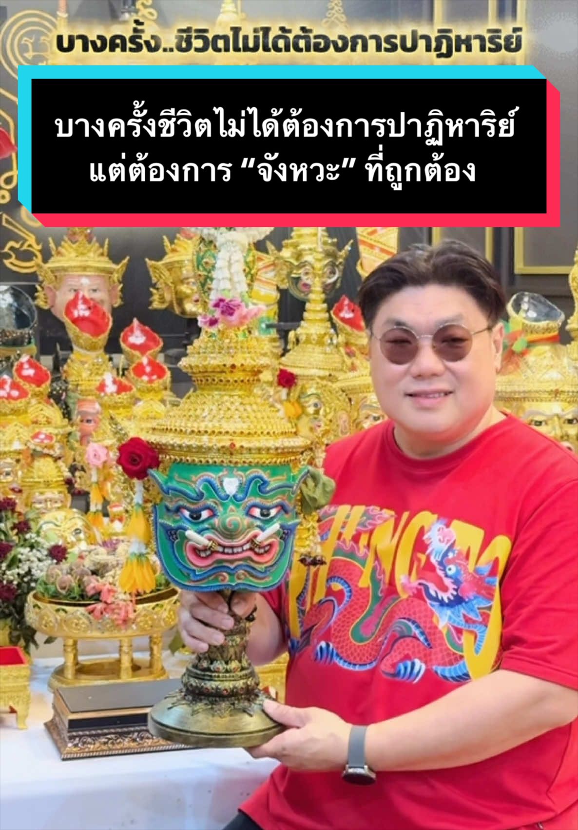 @หัวโขนนนทศิลป์