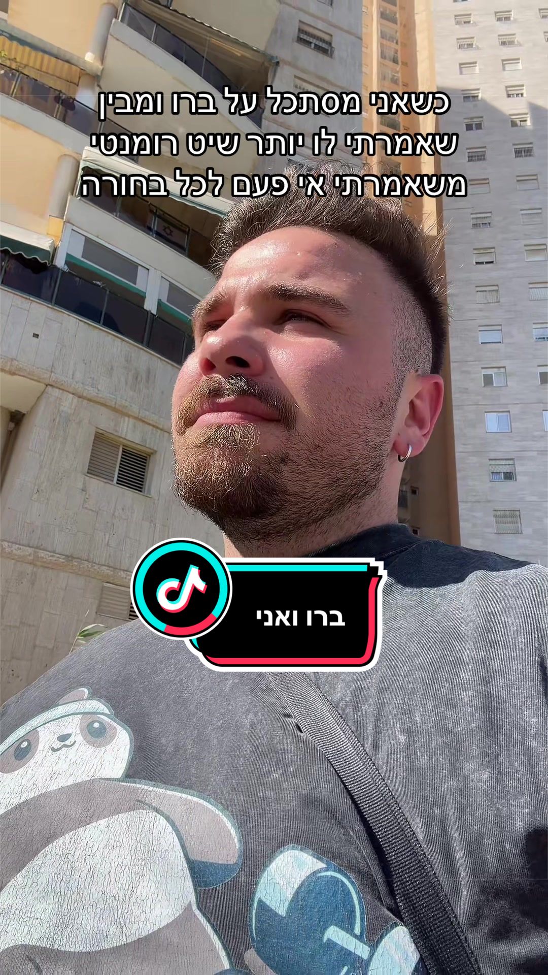 @Aviel Abutbul
