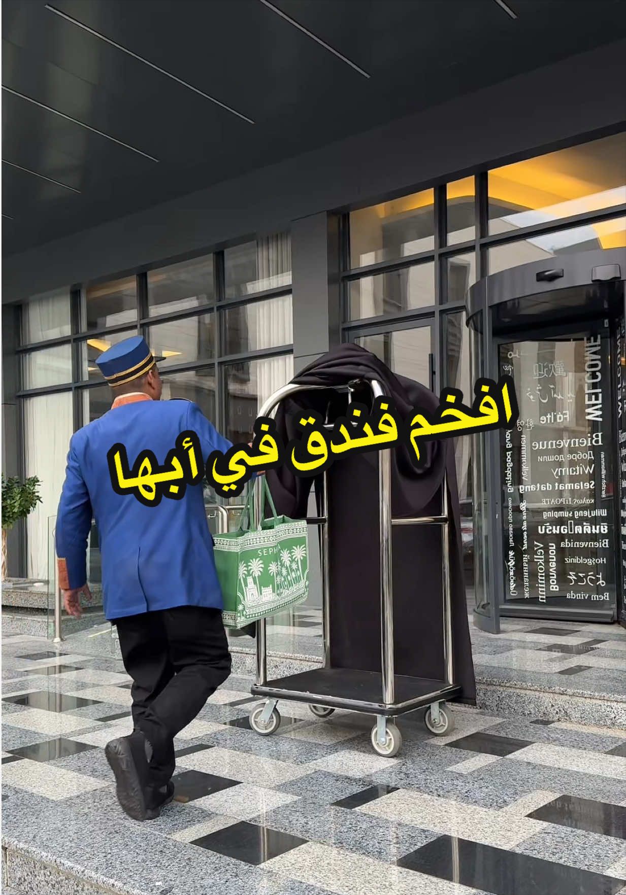 @رند حكمي | مـوثـوق🥇