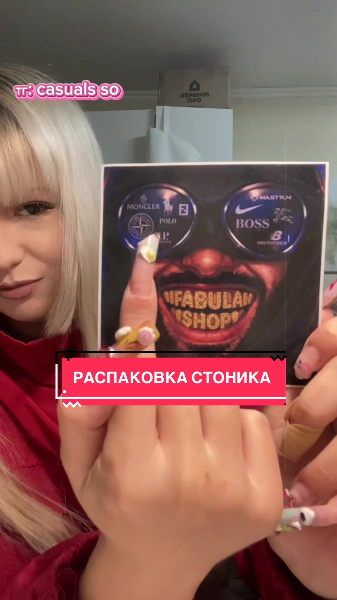 @ТГ: CASUALS SO