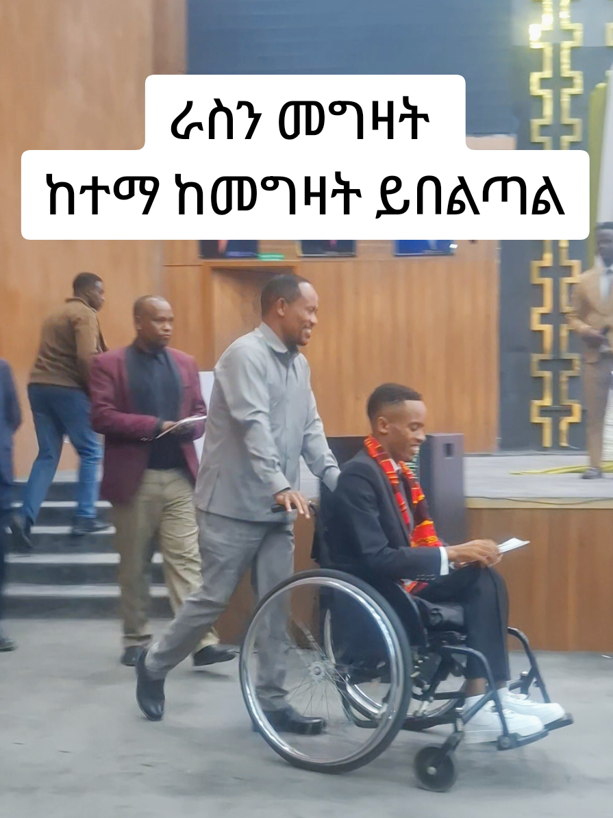 @Bereket Debay CEO
