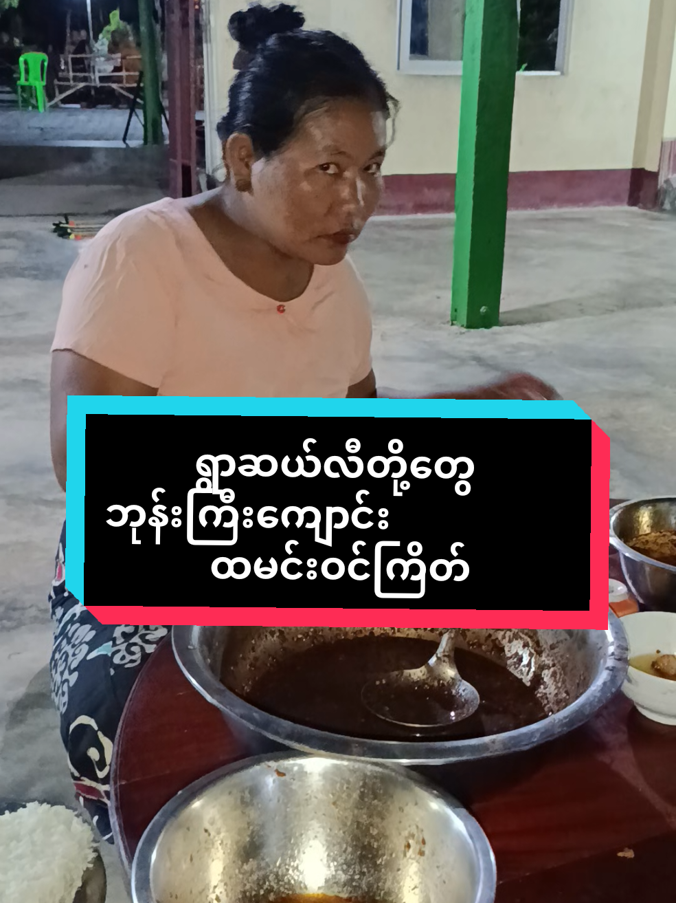 @Thant Zin Htike - Vlog