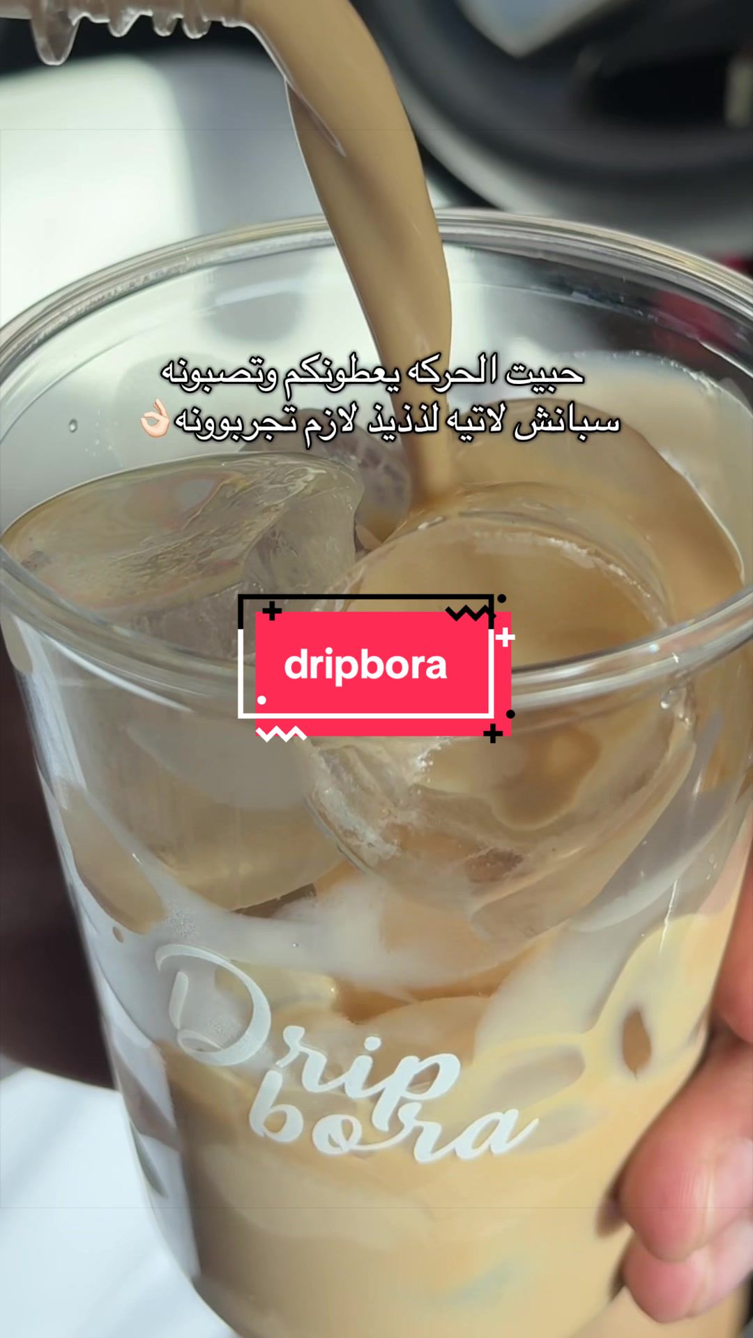 @آمنه