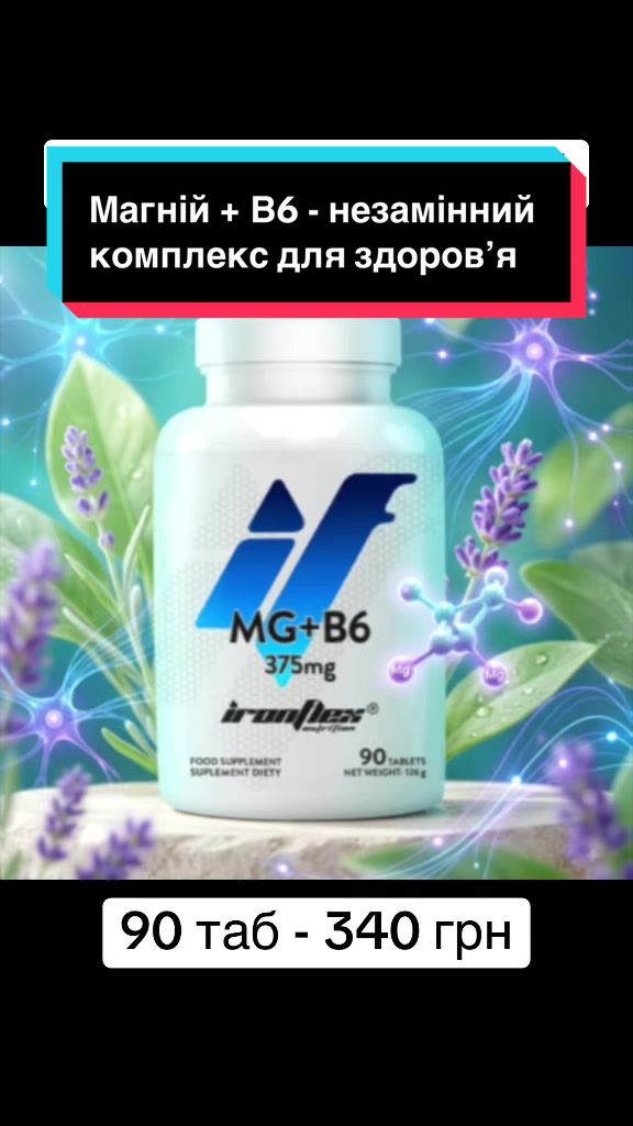 @QUICK MASS - вітаміни, добавки