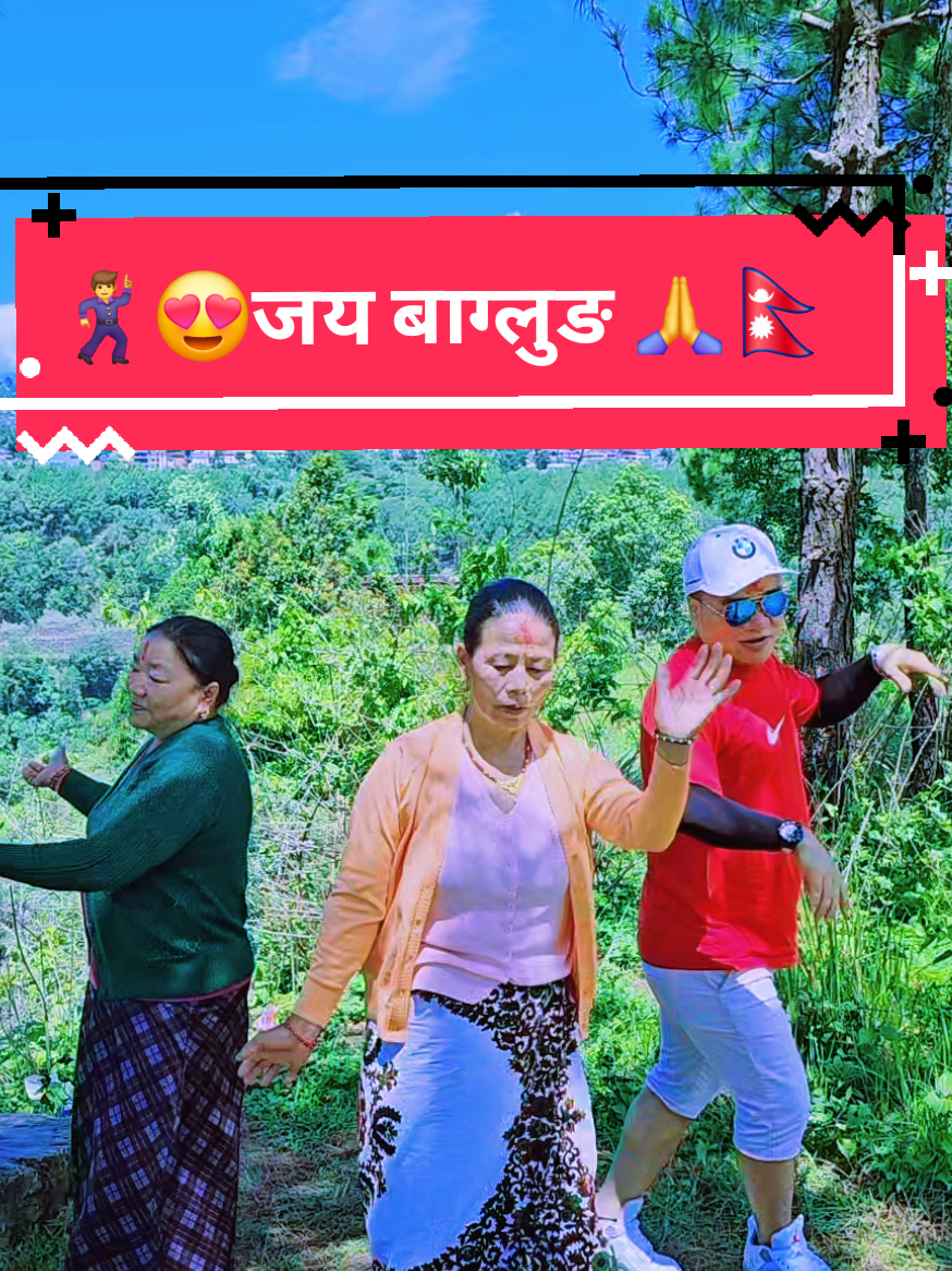 @🇳🇵तीर्थ मगर ❣️🇶🇦🚶♂️