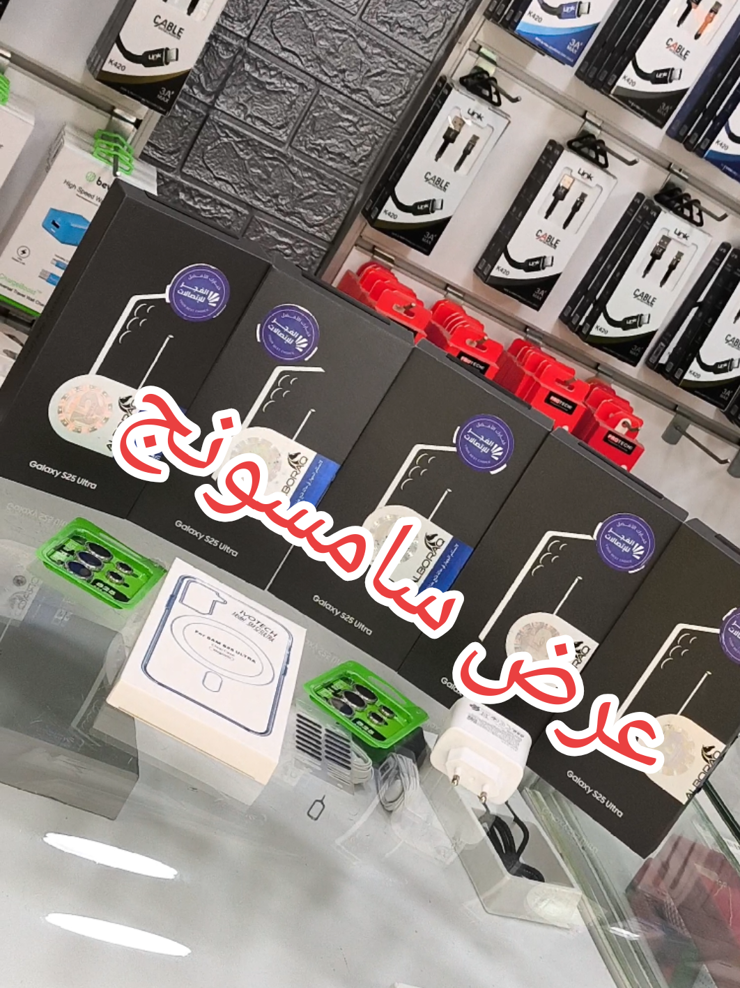 @المحيط للأتصالات الفاتح 2