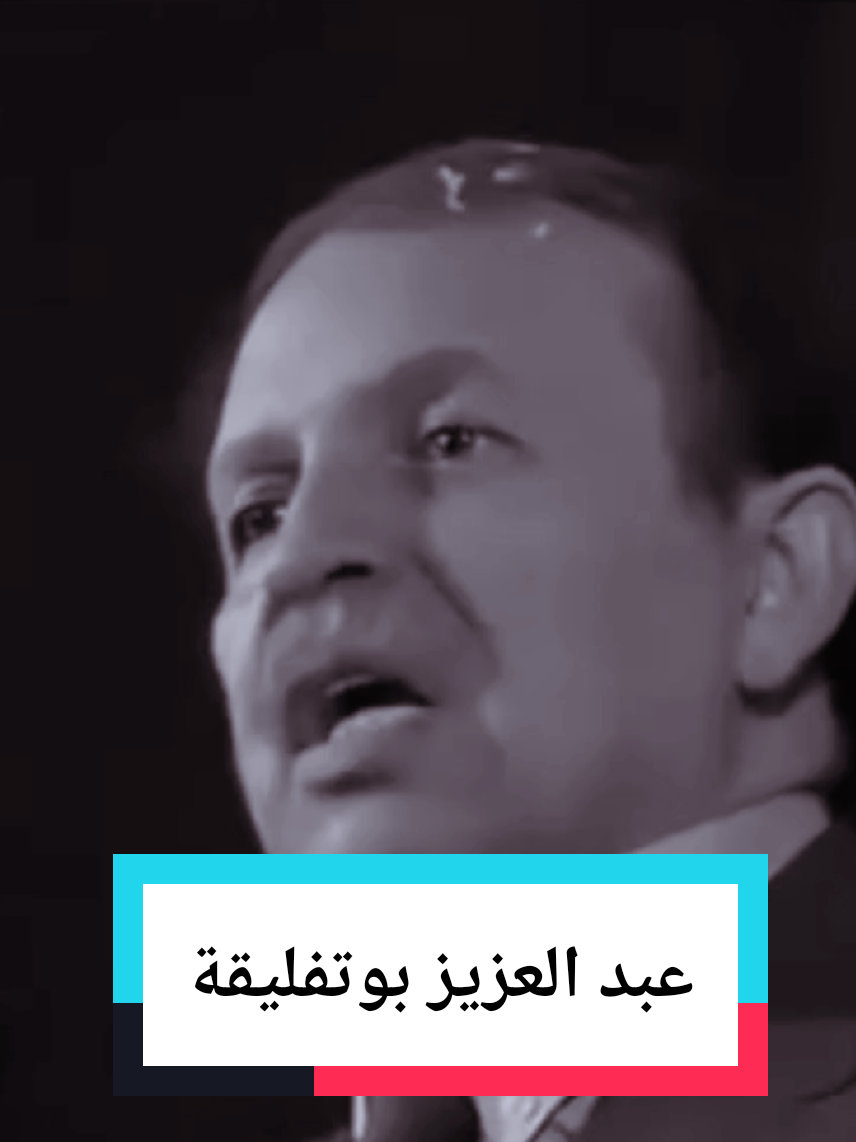 @🥇DZ TV🥇