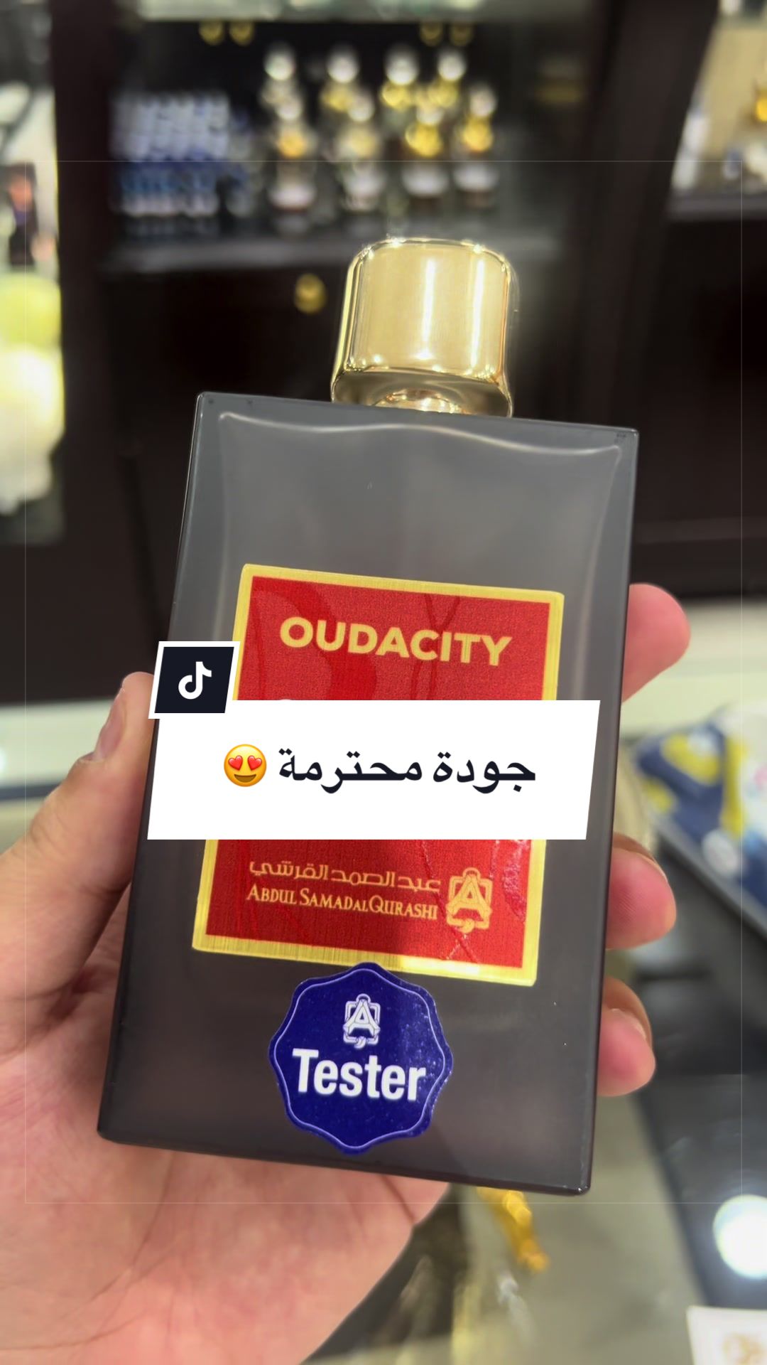 @عبدالله/رأي عطري
