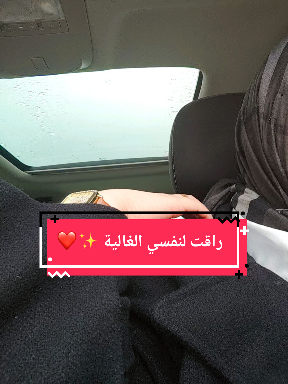 @ورد 🌹الجوري