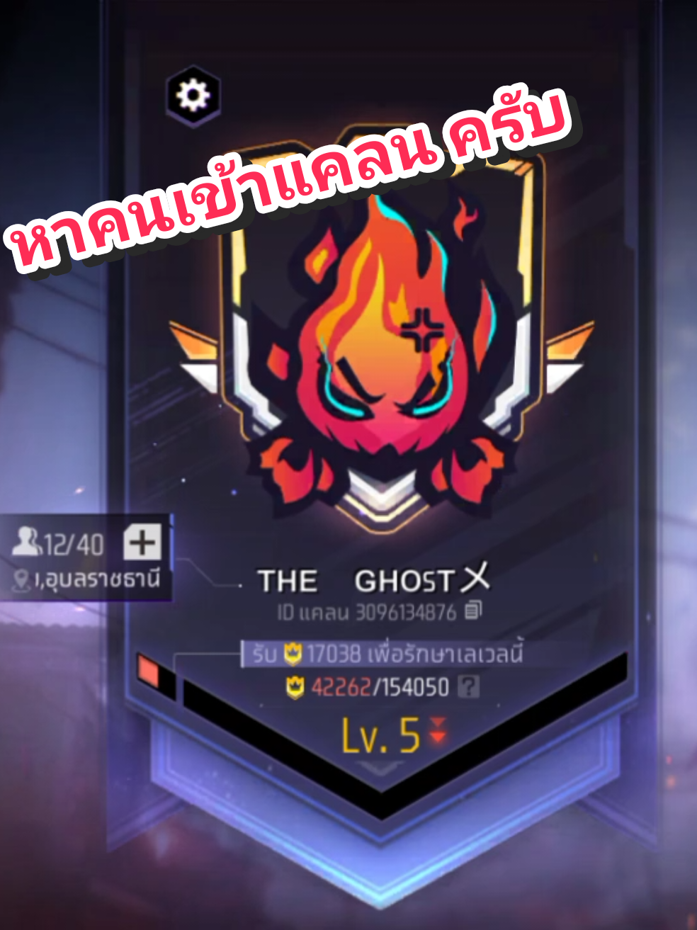 @กันต์หาค่าขนมค้าบ