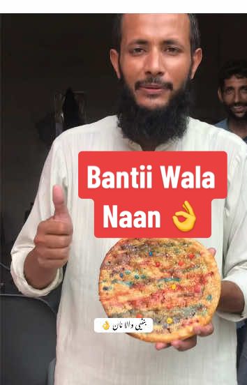 @📌 نان والا مولوی  ✌️