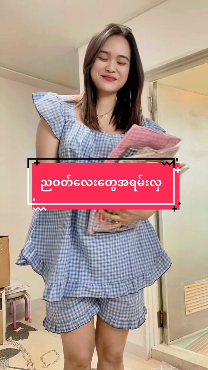 @An Mon🇲🇲