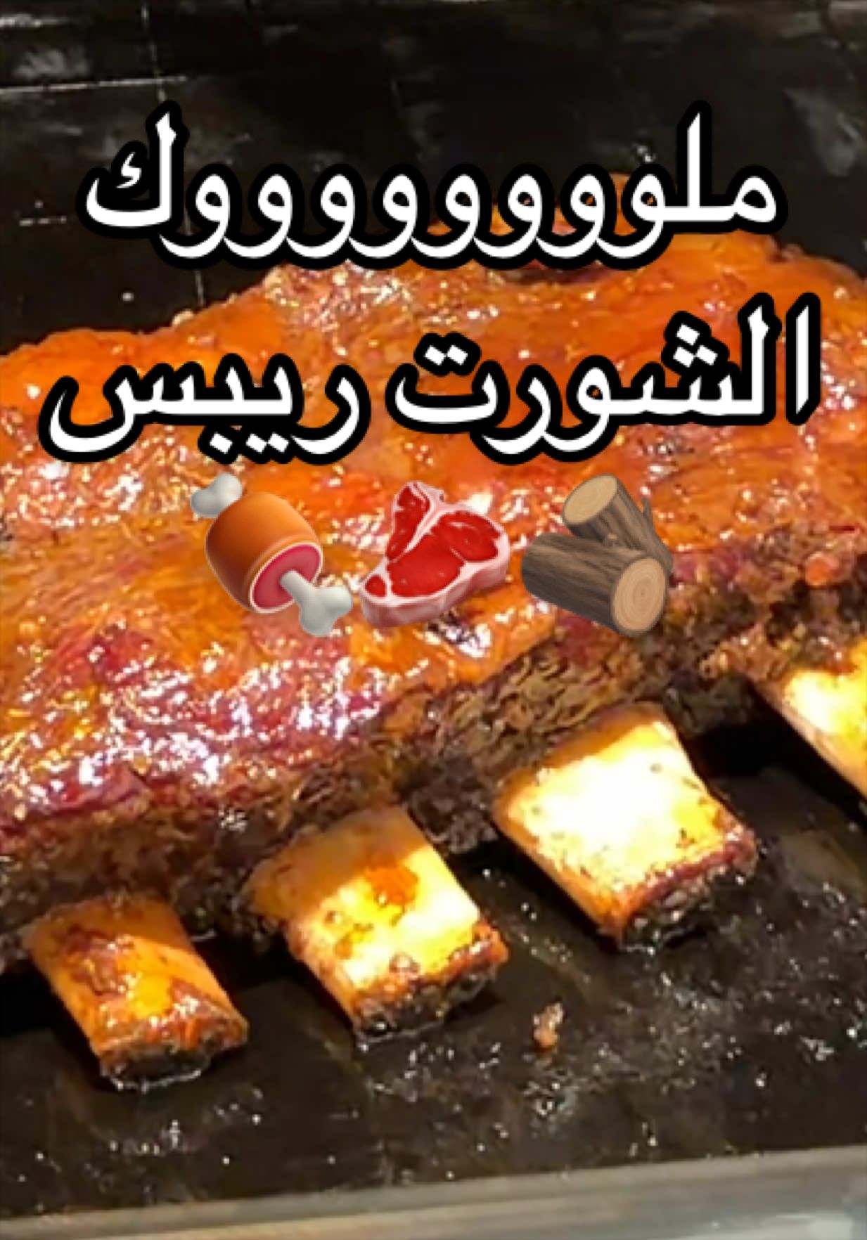 @๐ ฤhèf G…alàล ๐ฅ๐ฅฉ
