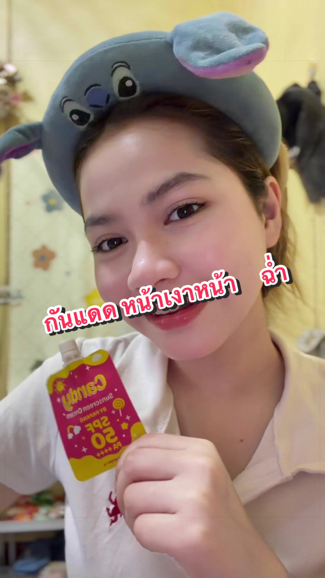 @โซเฟียยยยยยยยยย💘