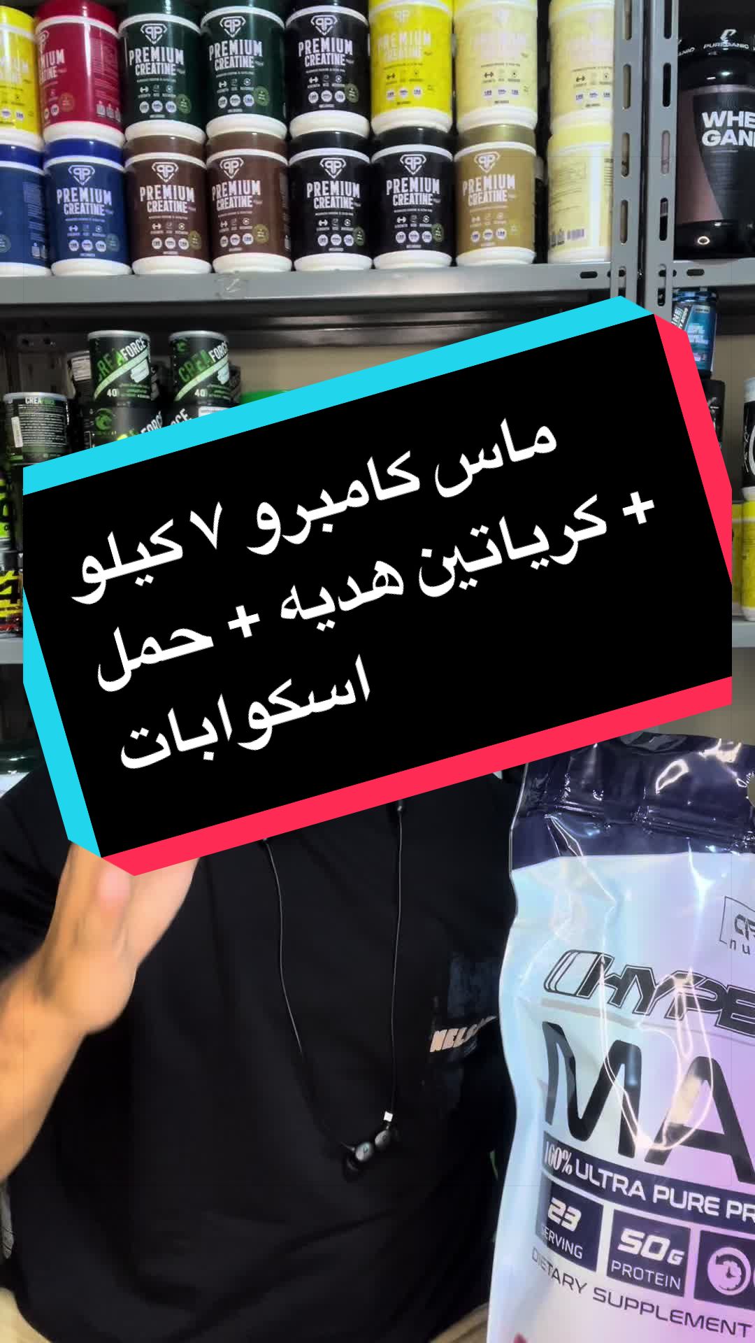 @ستور عمر.1 💪