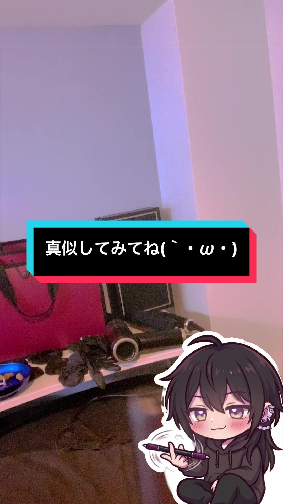 @Yutsu / Self-Mod・ユツ(全部セルフです。)