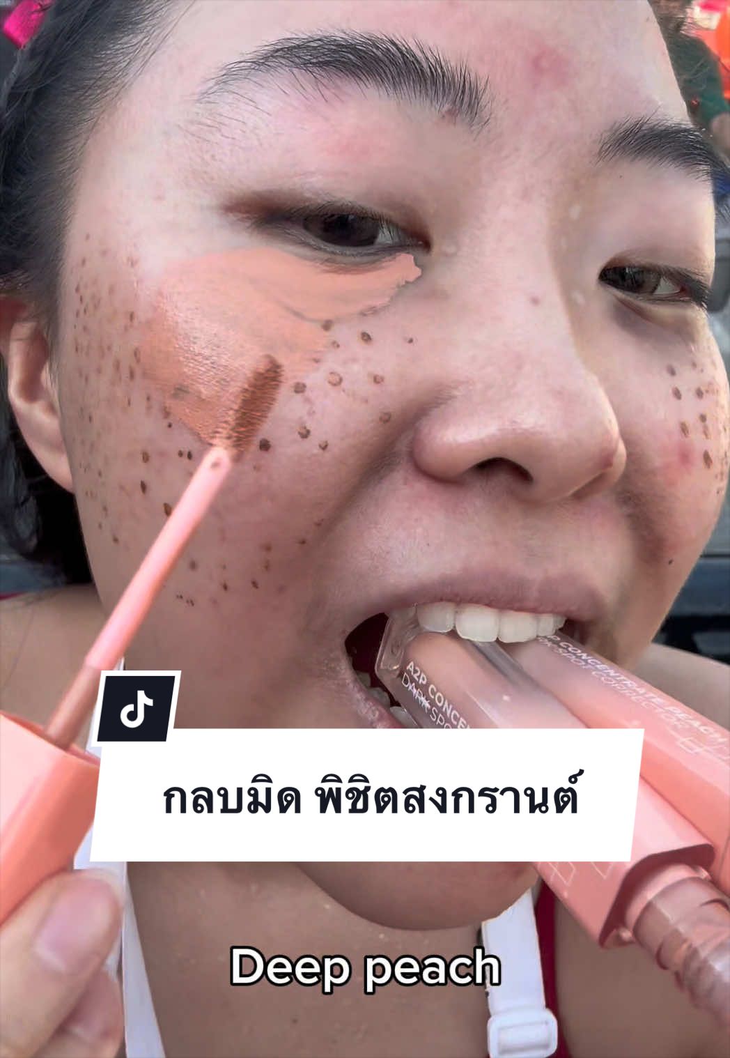 @โมเมไม่โมเม