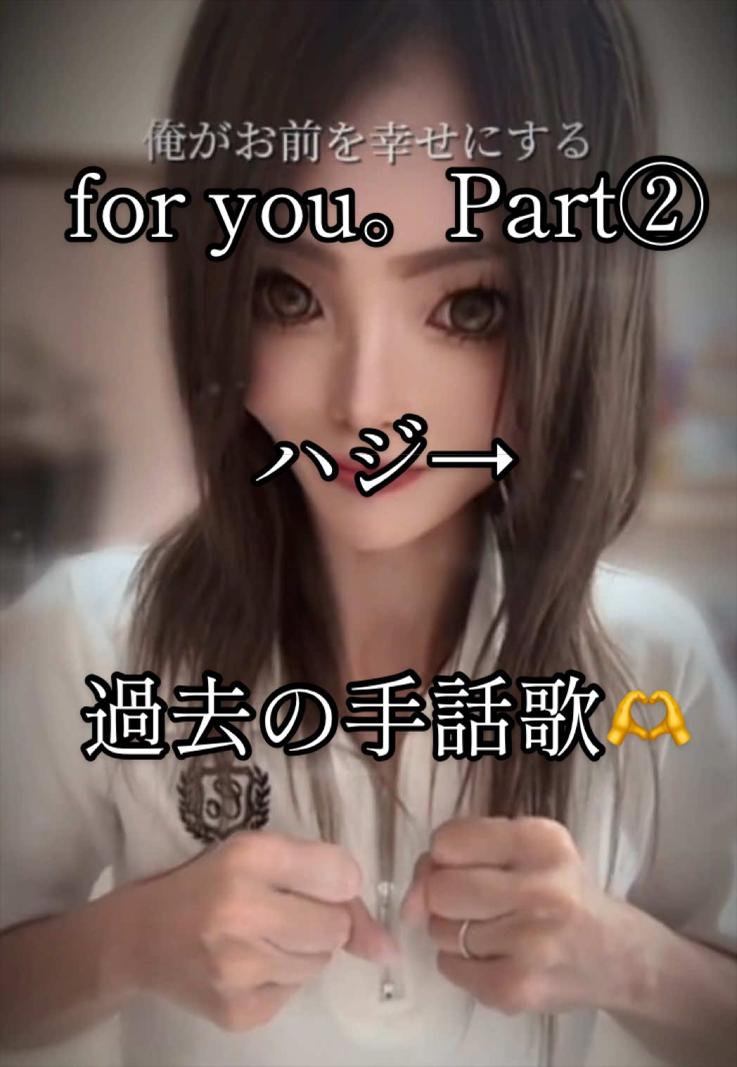 @🤍🕊️応援垢🫶&kappa;🤍ྀི🕊️