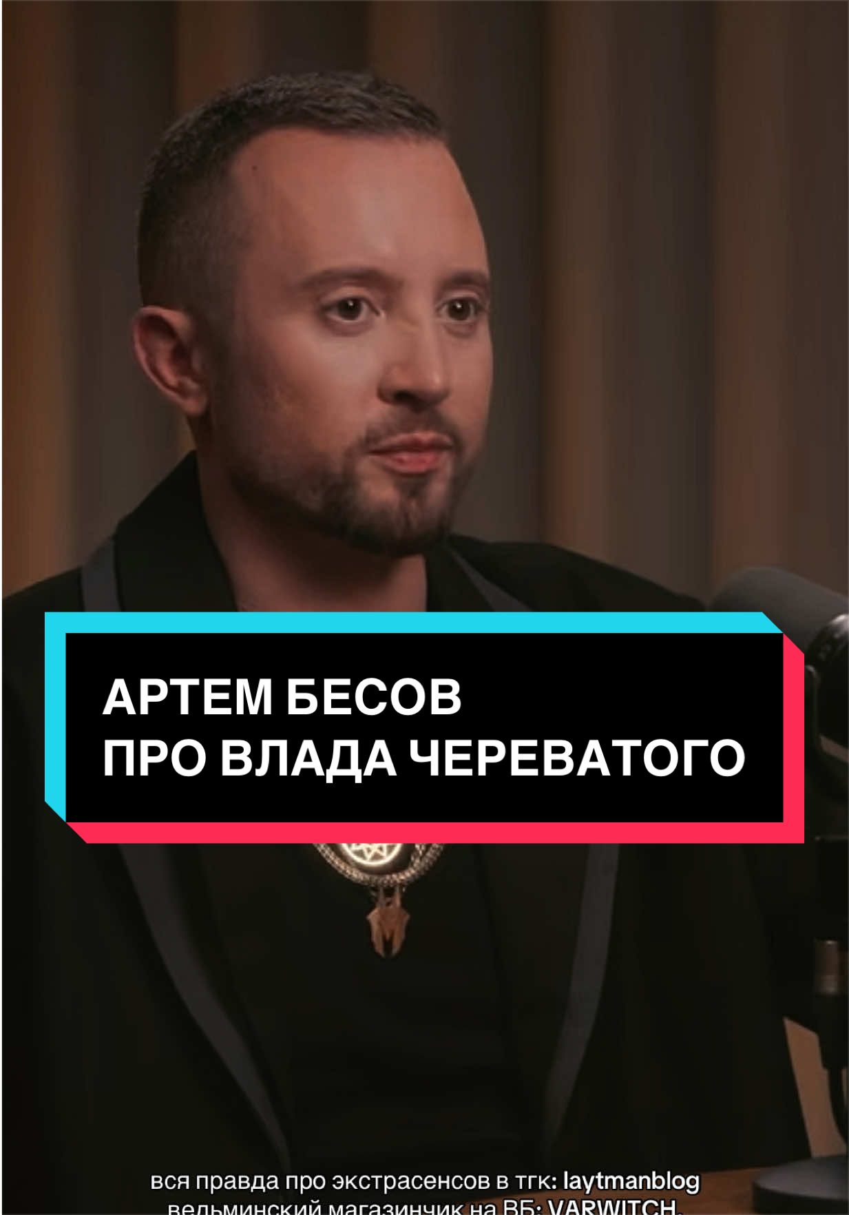 @тгк: laytmanblog