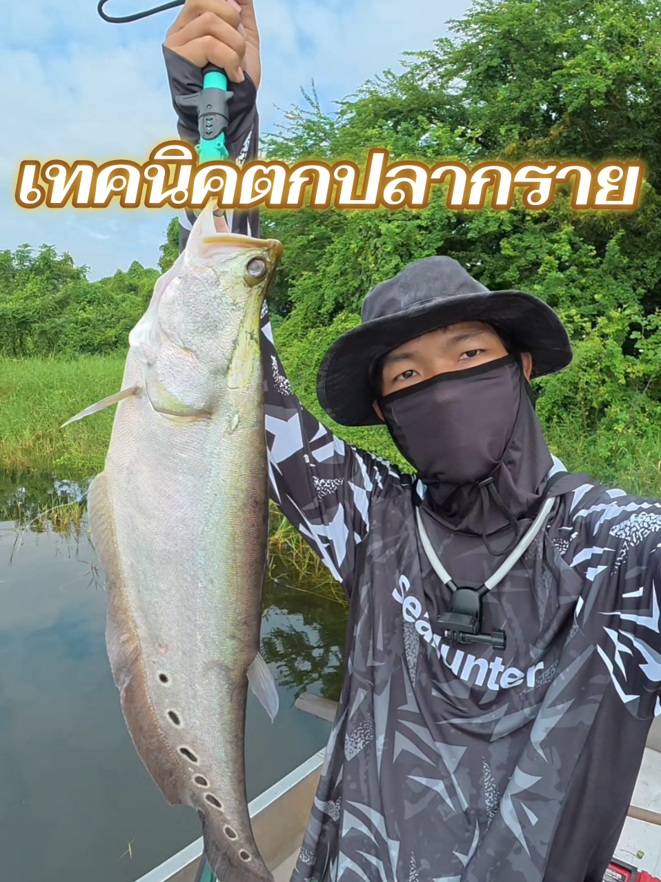@กาเล็บโป้