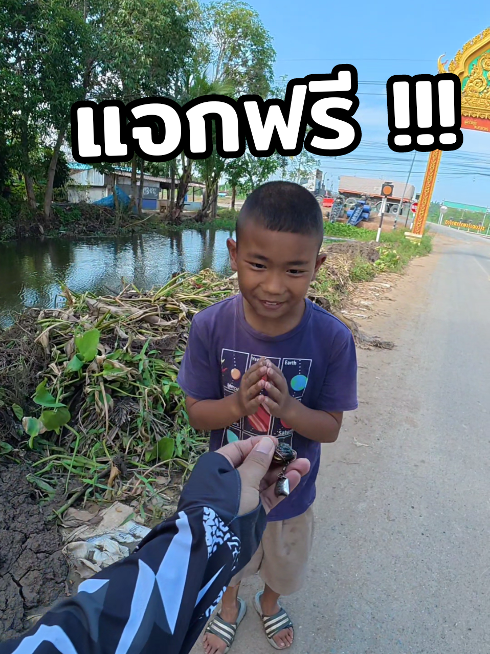 @กาเล็บโป้