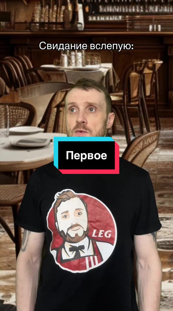 @Я и мой друг Олег
